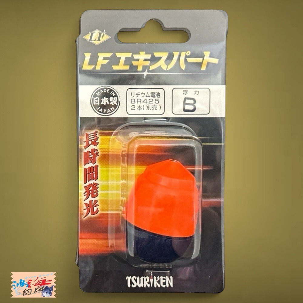 紅海釣具企業社【TSURIKEN-釣研】 LFエキスパート 電氣浮標 電子阿波 磯釣阿波-規格圖8