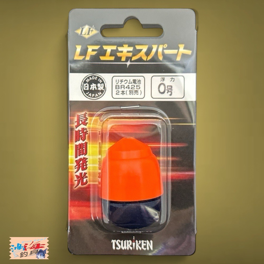 紅海釣具企業社【TSURIKEN-釣研】 LFエキスパート 電氣浮標 電子阿波 磯釣阿波-規格圖8