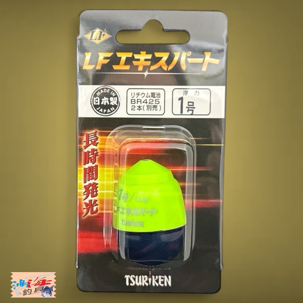 紅海釣具企業社【TSURIKEN-釣研】 LFエキスパート 電氣浮標 電子阿波 磯釣阿波-規格圖8