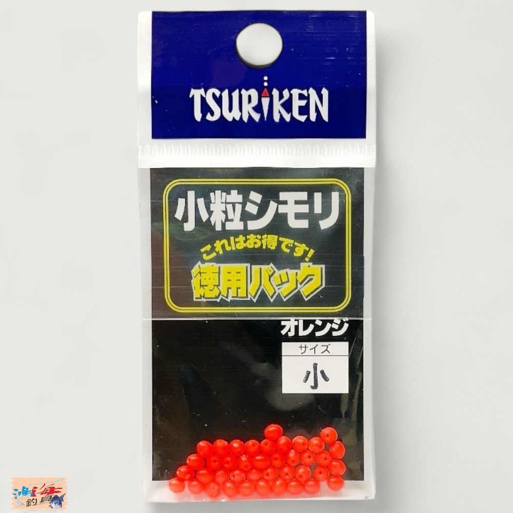 紅海釣具企業社【TSURIKEN】-釣研 德用 小粒シモリ 擋珠 檔豆 檔珠 阿波擋珠-細節圖8