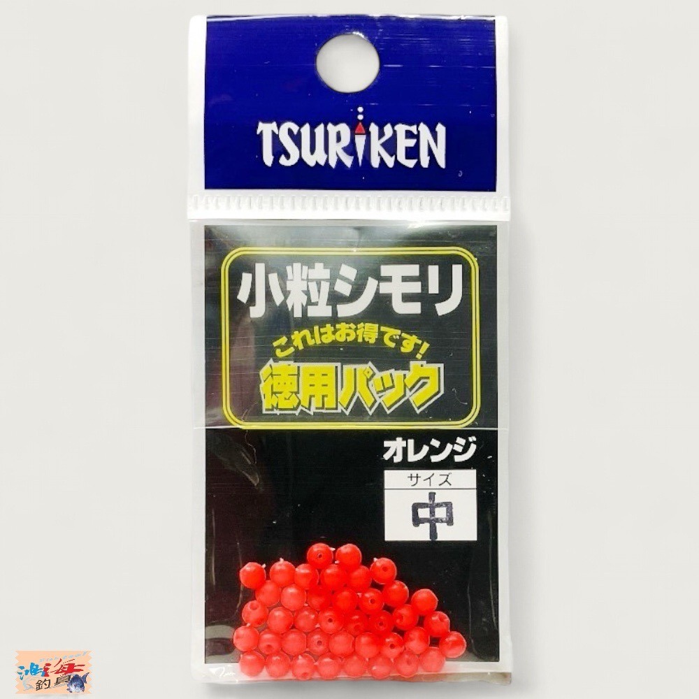 紅海釣具企業社【TSURIKEN】-釣研 德用 小粒シモリ 擋珠 檔豆 檔珠 阿波擋珠-細節圖9