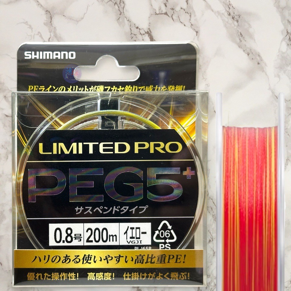 シマノ(SHIMANO) PL-I55Q LIMITED PRO PE G5 サスペンド 0.8号 イエロー 549945