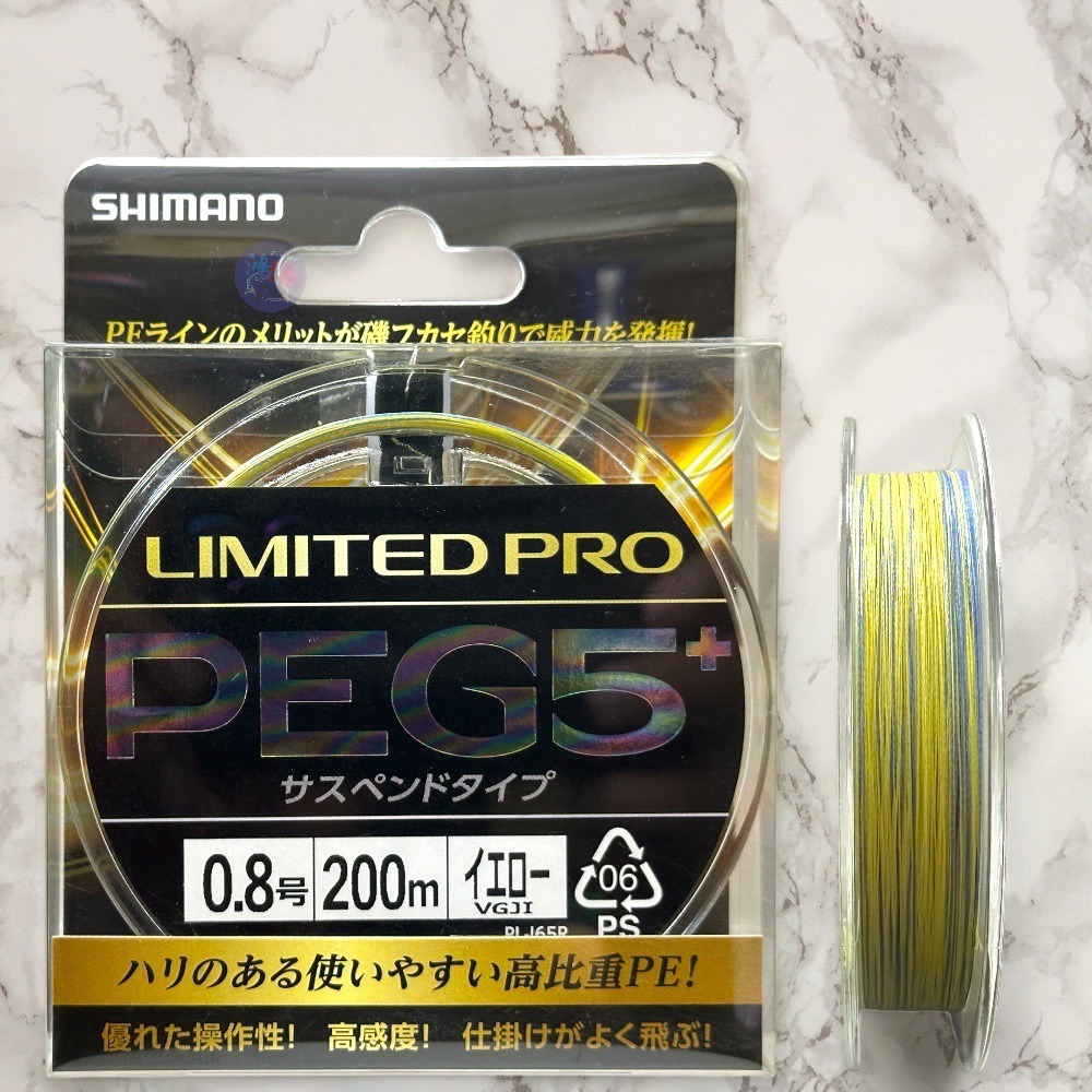 (中壢鴻海釣具) 【SHIMANO】PL-I55Q-150M PL-I65R-200M PEG5+ 磯釣母線 全永層PE-規格圖8