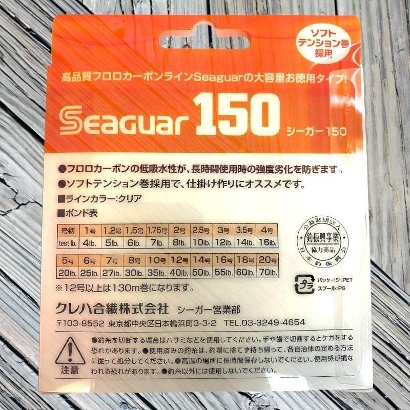 中壢鴻海釣具《Seaguar》新Seaguar 漁業 150M FLUOROCARBON 漁業用線 碳纖線 卡夢線-細節圖4