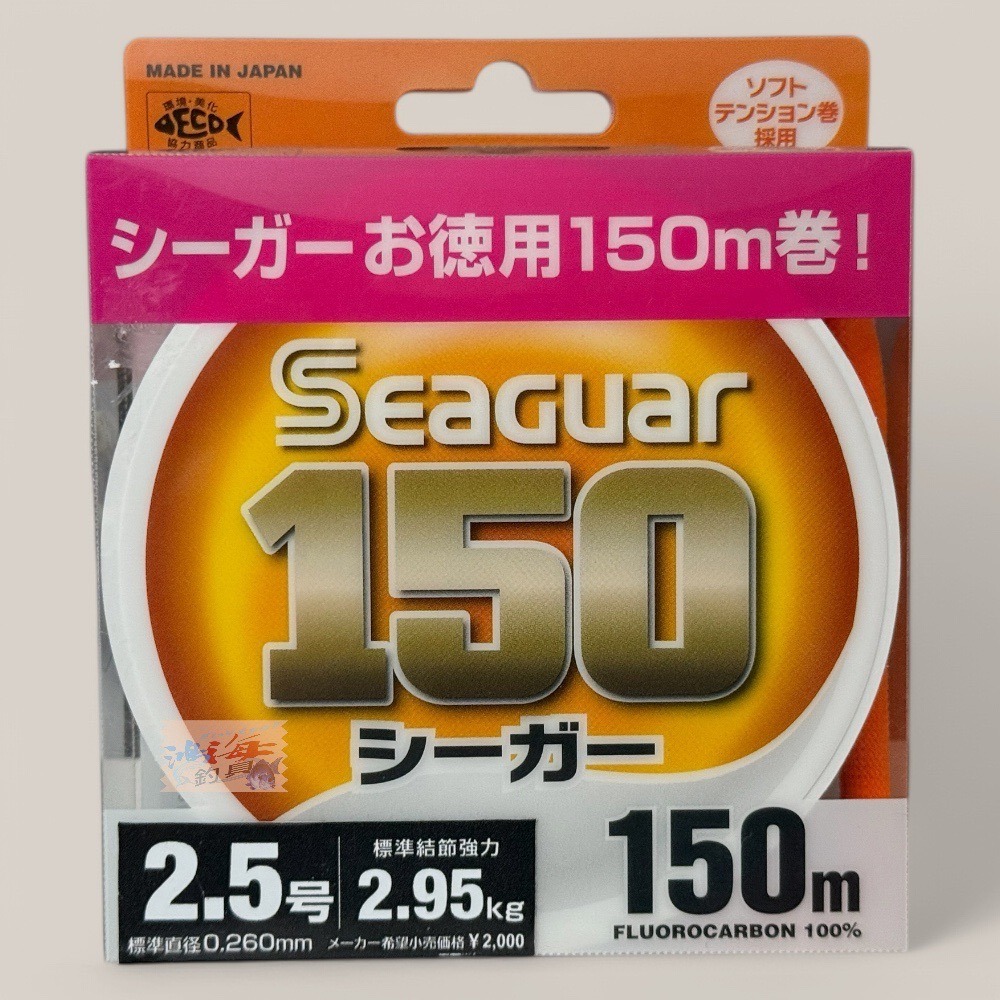 紅海釣具企業社【Seaguar】新漁業 150M FLUOROCARBON 漁業用線 碳纖線 卡夢線 透明盒改紙盒-規格圖11