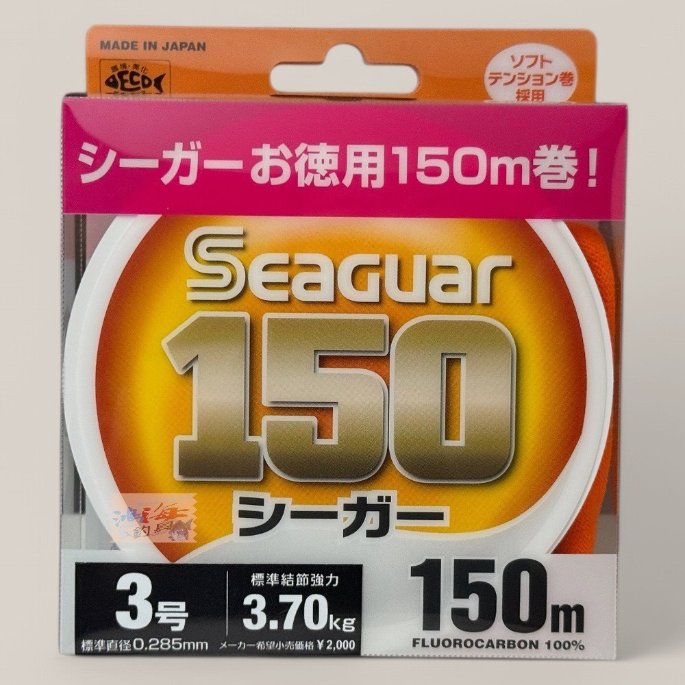 紅海釣具企業社【Seaguar】新漁業 150M FLUOROCARBON 漁業用線 碳纖線 卡夢線 透明盒改紙盒-規格圖11