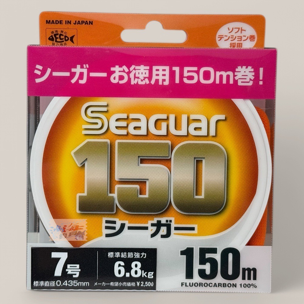 紅海釣具企業社【Seaguar】新漁業 150M FLUOROCARBON 漁業用線 碳纖線 卡夢線 透明盒改紙盒-規格圖11
