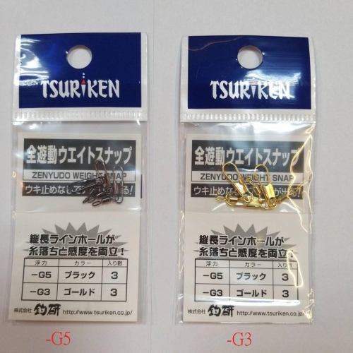(鴻海釣具企業社)《TSURIKEN-釣研》全遊動專用 656028 656028 太空豆 磯釣