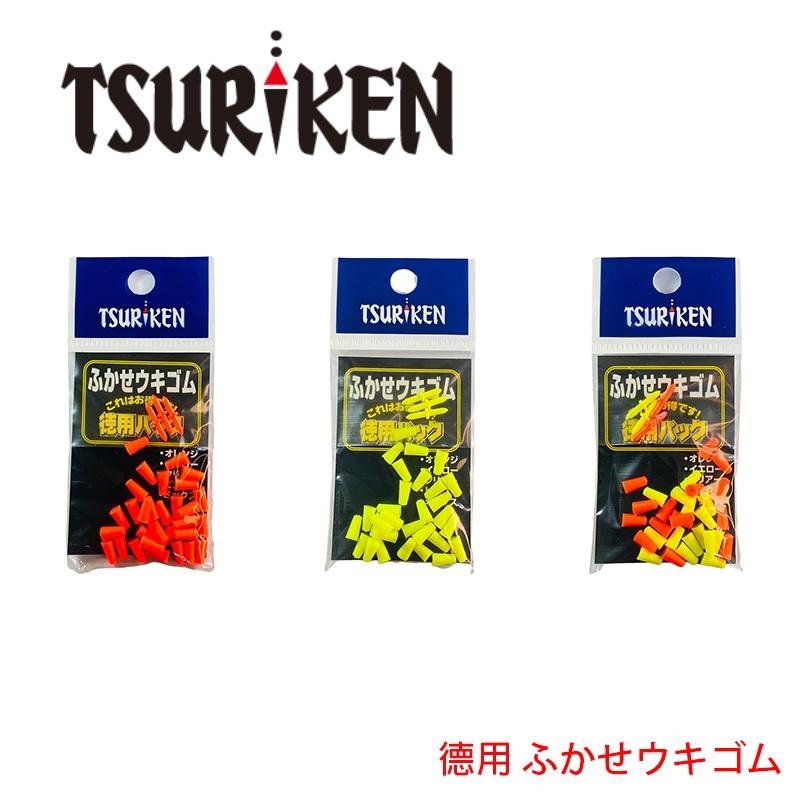 鴻海釣具企業社《TSURIKEN-釣研》德用大包裝 ふかせウキゴム 潮受插銷  卡拉棒套子-細節圖3