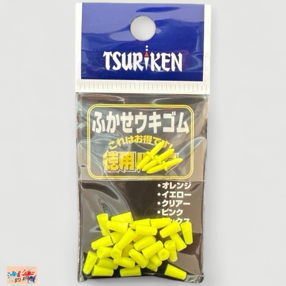 紅海釣具企業社【TSURIKEN】-釣研 德用 大包裝 ふかせウキゴム 潮受插銷  卡拉棒套子-規格圖8