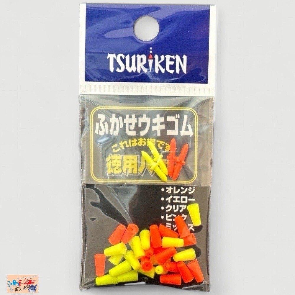 紅海釣具企業社【TSURIKEN】-釣研 德用 大包裝 ふかせウキゴム 潮受插銷  卡拉棒套子-規格圖8
