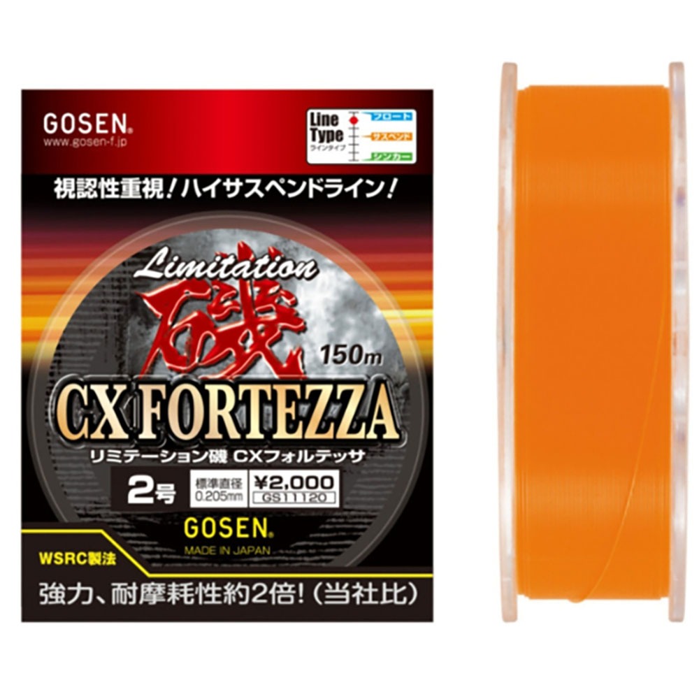 鴻海釣具企業社《GOSEN》磯 CX FORTEZZA GS111 磯釣母線 150M 尼龍線 半浮水 螢光橘-細節圖6