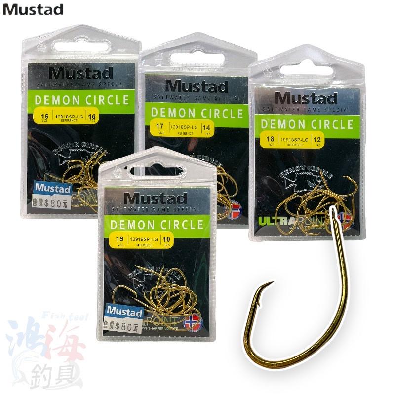 鴻海釣具企業社 《Mustad》 慕斯達 深海太地金 深海鉤  挪威鉤 臥眠鉤 金鉤 魚鉤-細節圖2