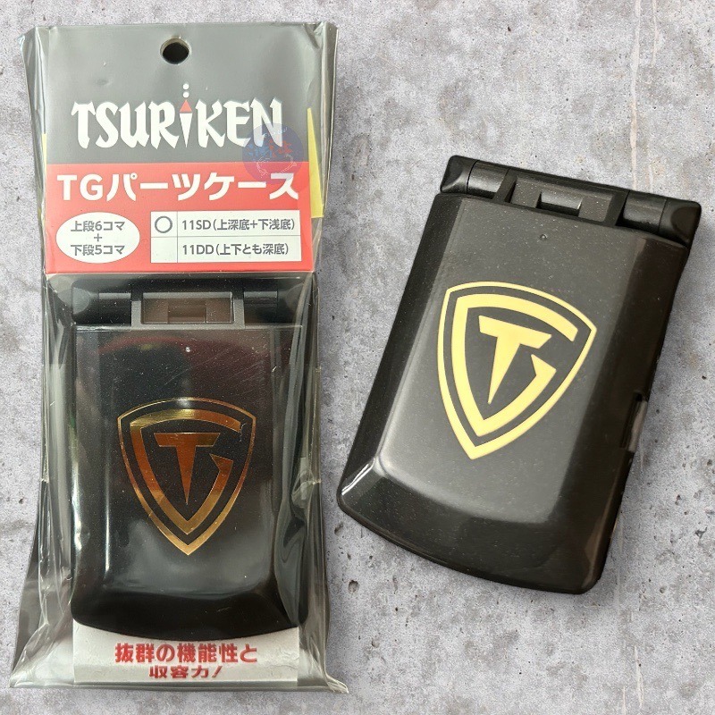 中壢鴻海釣具《TSURIKEN-釣研》 TG 下淺底 11SD 兩深底 11DD 零件盒 工具盒 收納盒-細節圖2