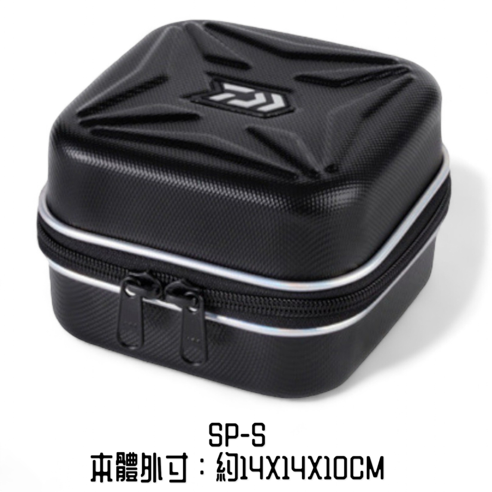 中壢紅海釣具【DAIWA】HD 捲線器盒 保護盒 PVC殼 紡車用/電捲用-細節圖5