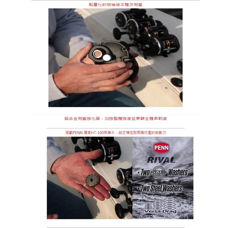 (免運)紅海釣具企業社《PENN》 RIVAL 挑戰者 機械式碼錶捲線器 鼓式捲線器-細節圖4