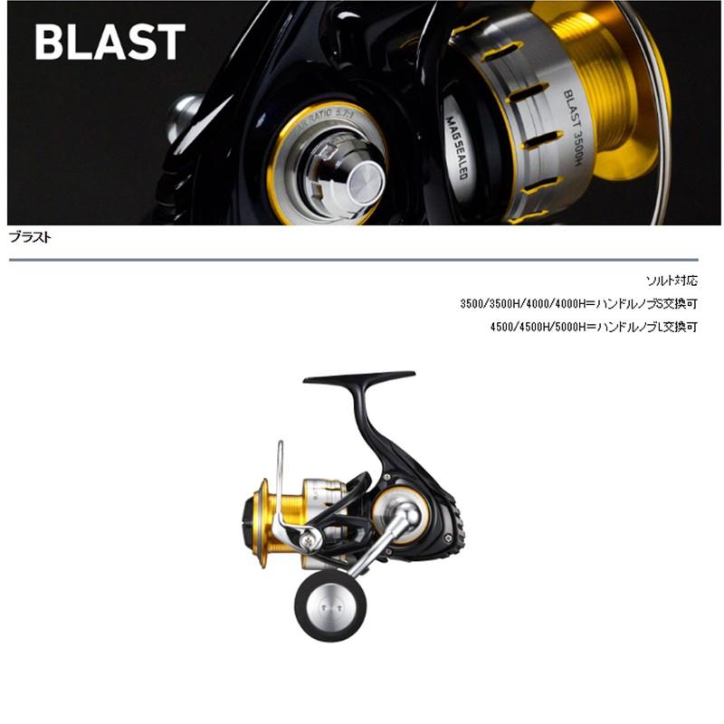 鴻海釣具企業社《DAIWA》16BLAST 紡車捲線器岸拋，船釣小搞搞- 鴻海