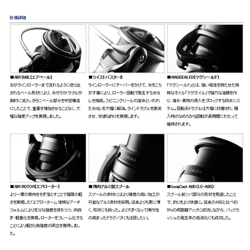 鴻海釣具企業社《DAIWA》18CALDIA   紡車捲線器-細節圖4