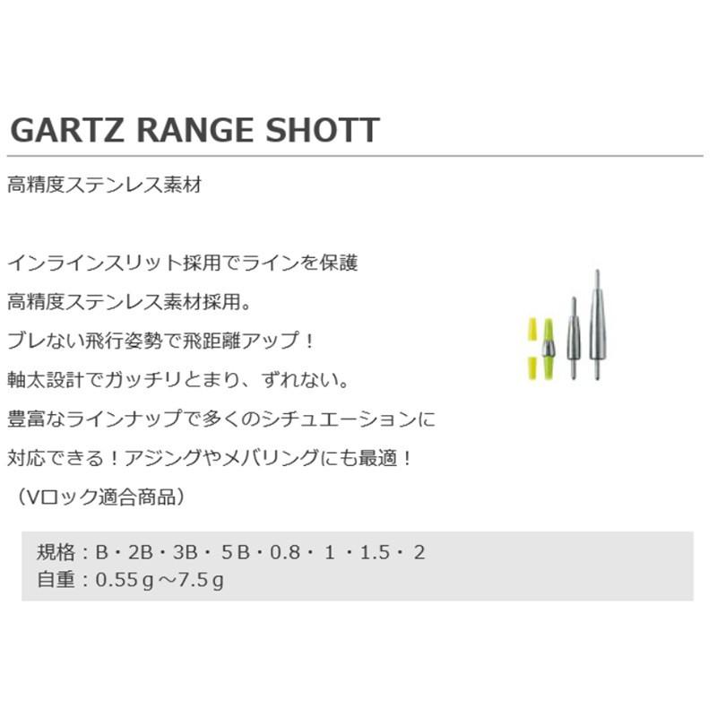 鴻海釣具企業社《gartz》RANGE SHOTT 配重卡拉棒-細節圖2