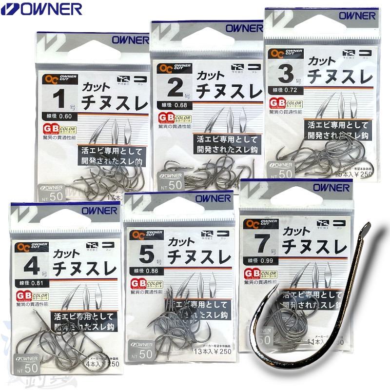 鴻海釣具企業社 《OWNER》 OC カツトチヌスレ ￥250 カツト チヌスレ烏鰡鉤 無倒鈎 池釣 魚鉤-細節圖2