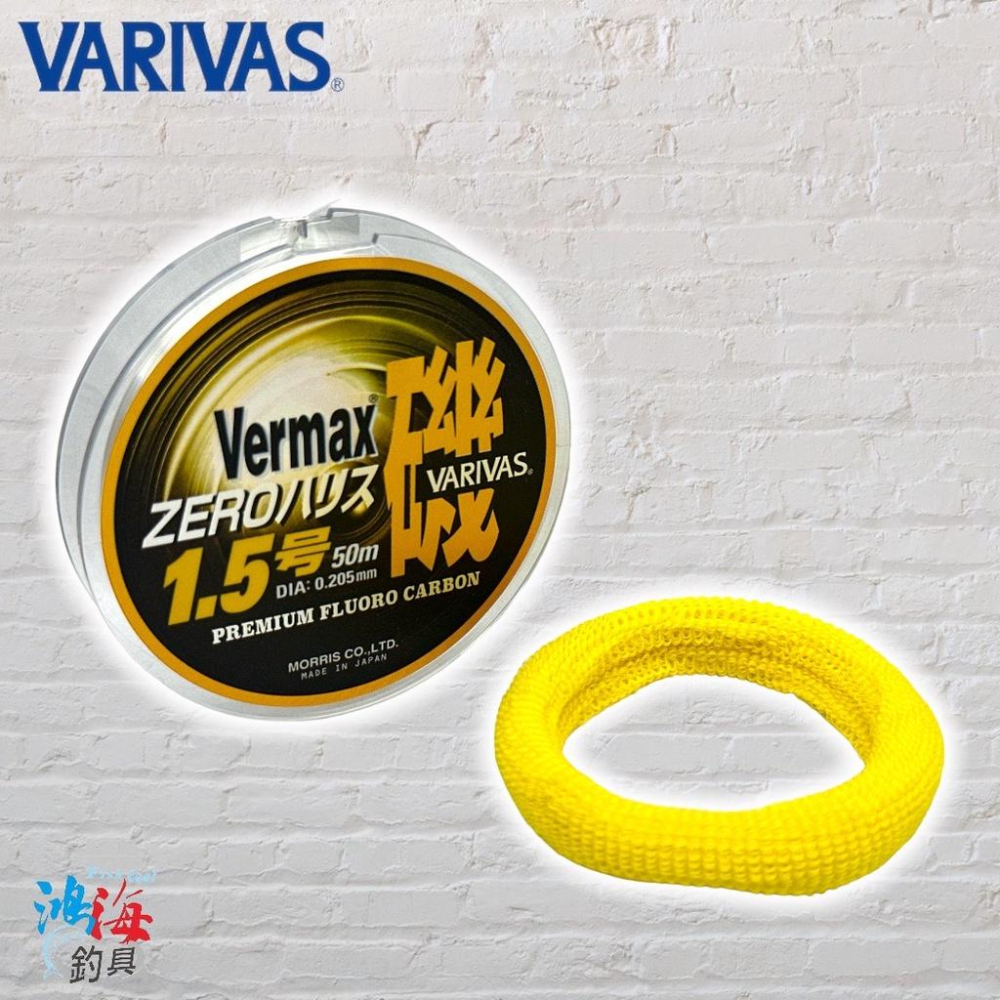 鴻海釣具企業社《VARIVAS》Vermax ZERO バーマックス磯 ゼロハリス 日磯碳子線 碳纖線-細節圖3