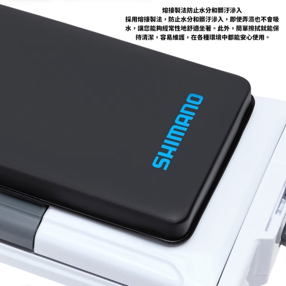中壢紅海釣具【SHIMANO】ZB-051G 冰箱坐墊 (黑色 白色 藍色 ) #SS #S #M-細節圖2
