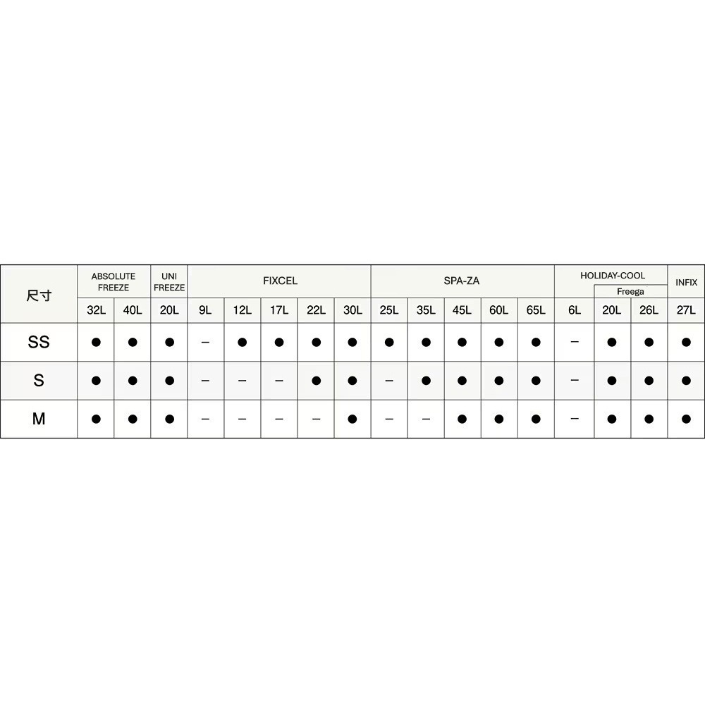 中壢紅海釣具【SHIMANO】ZB-051G 冰箱坐墊 (黑色 白色 藍色 ) #SS #S #M-細節圖5