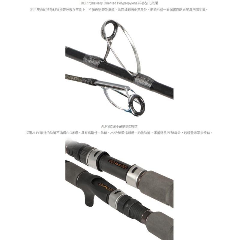 免運  紅海釣具企業社《okuma》鐵修羅 TESORO  槍柄鐵板竿-細節圖3