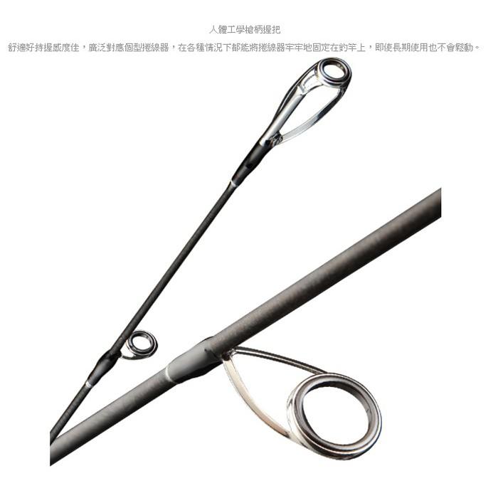 免運 紅海釣具企業社《okuma》索爾 EPIXOR  Slow Light Jigging直柄鐵板竿-細節圖3