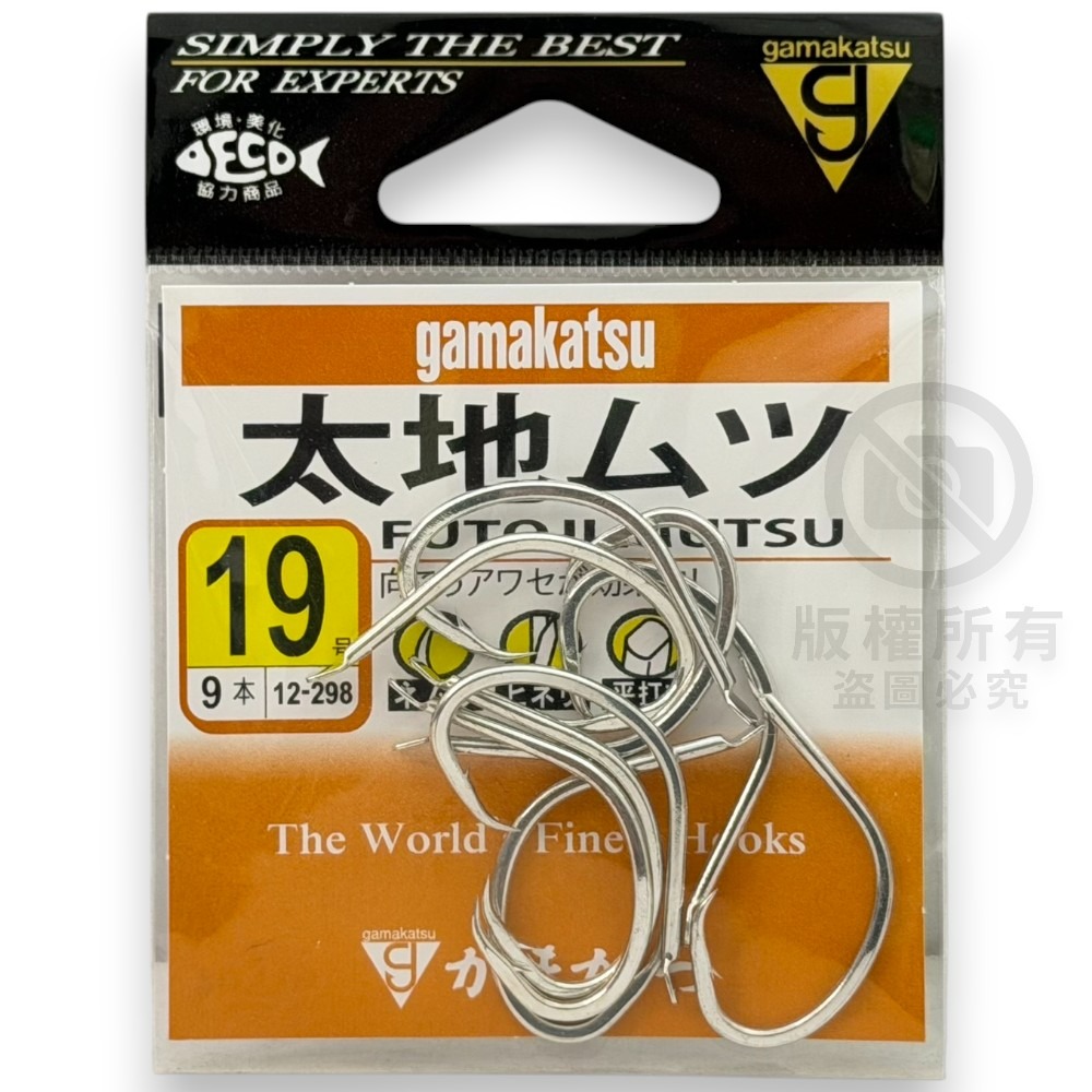 中壢鴻海釣具【gamakatsu】太地ムツ 船釣鈎 魚鉤 臥眠鈎 深海鉤 大物專用鉤-規格圖8