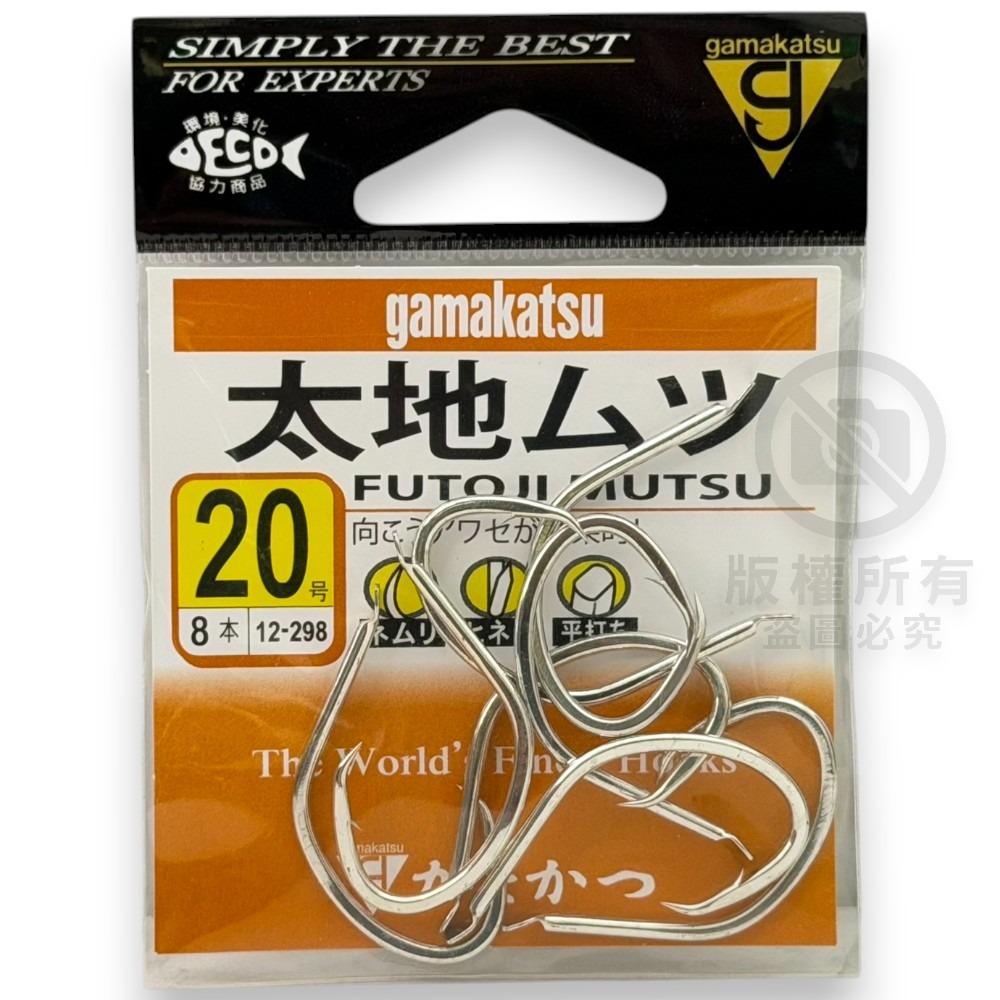 中壢鴻海釣具【gamakatsu】太地ムツ 船釣鈎 魚鉤 臥眠鈎 深海鉤 大物專用鉤-規格圖8