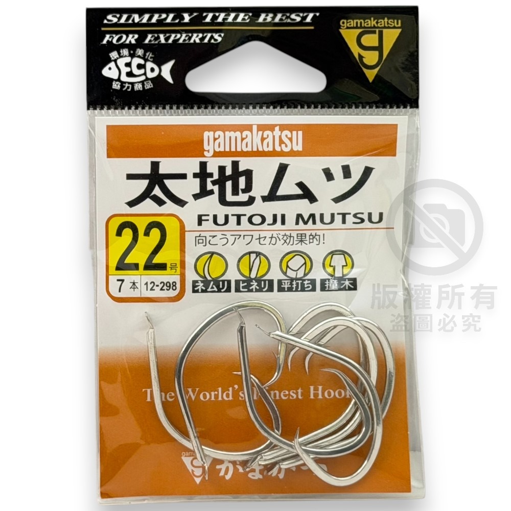 中壢鴻海釣具【gamakatsu】太地ムツ 船釣鈎 魚鉤 臥眠鈎 深海鉤 大物專用鉤-規格圖8