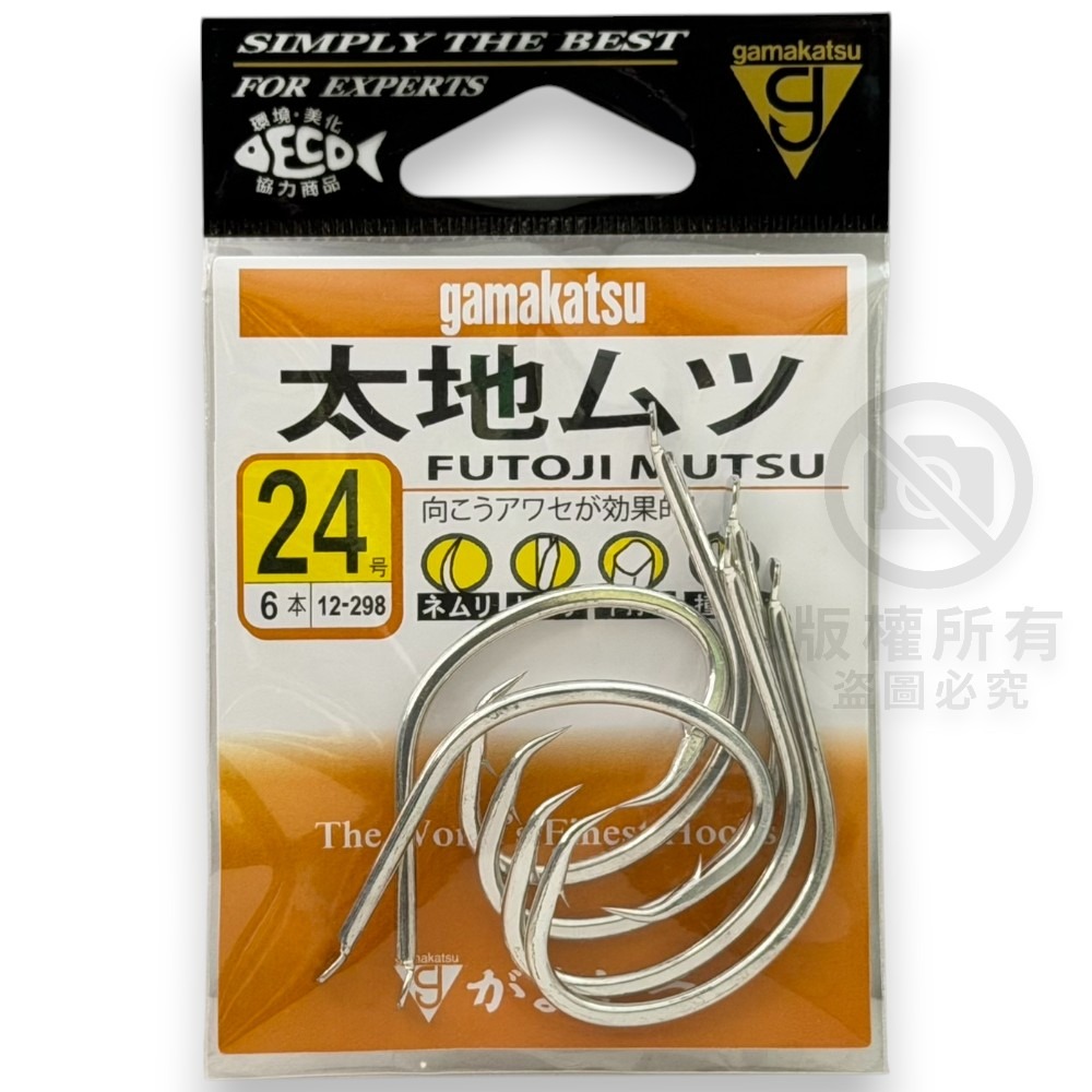 中壢鴻海釣具【gamakatsu】太地ムツ 船釣鈎 魚鉤 臥眠鈎 深海鉤 大物專用鉤-規格圖8