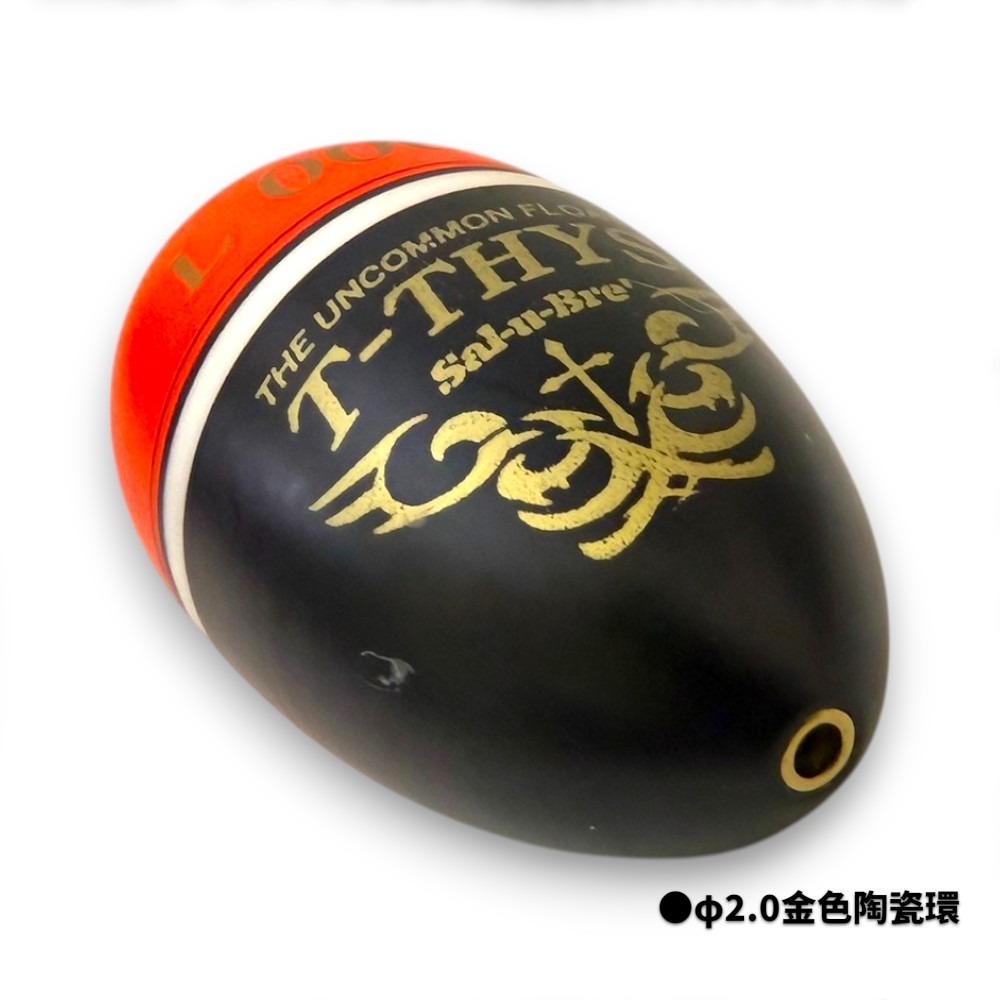中壢紅海釣具【sal-u-Bre】T-THYS L 高級桐木 (橘色)-磯釣阿波 海釣浮標-細節圖5