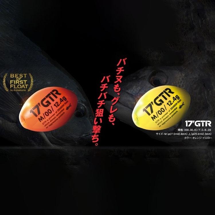 紅海釣具企業社《KIZAKURA》17 GTR 全游動阿波 磯釣阿波 磯用浮標 全層阿波 中通阿波-細節圖3