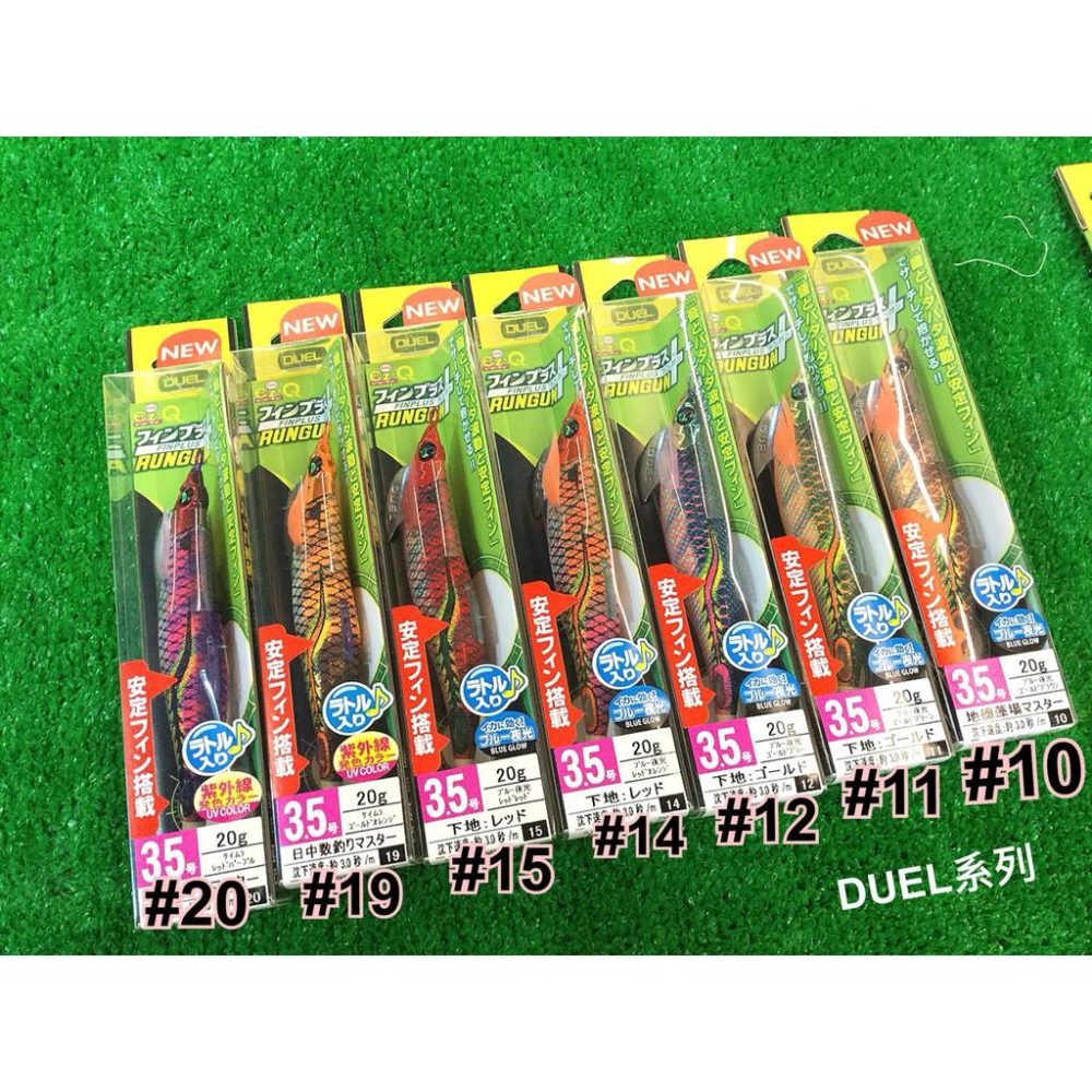 鴻海釣具企業社《DUEL》A1746 A-1746 EZ-Q フィンプラス? ランガン3.5号木蝦 音響蝦-細節圖3