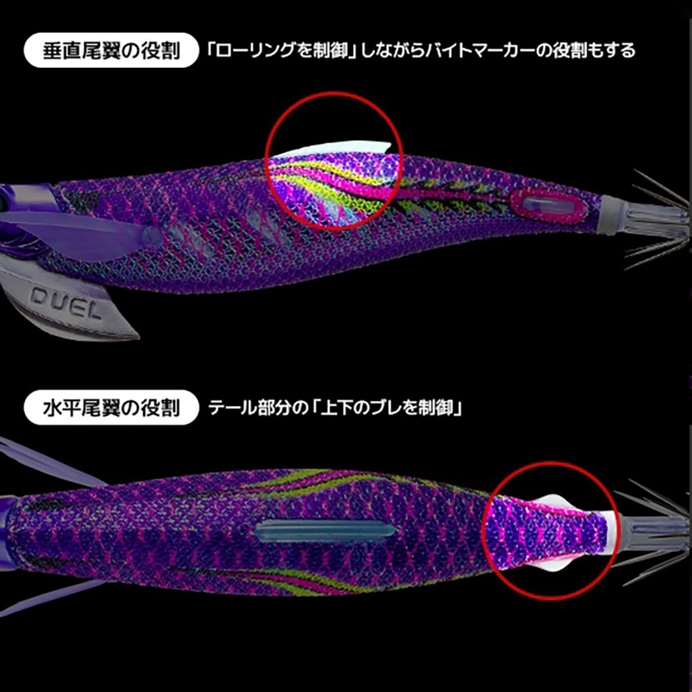 鴻海釣具企業社《DUEL》A1746 A-1746 EZ-Q フィンプラス? ランガン3.5号木蝦 音響蝦-細節圖2