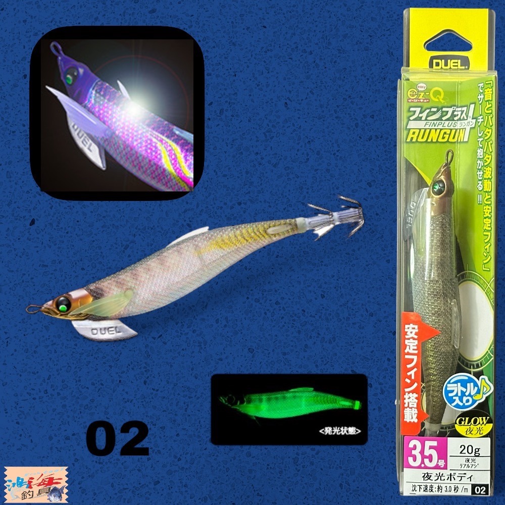 紅海釣具企業社《DUEL》A1746 A-1746 EZ-Q フィンプラス? ランガン3.5号木蝦 音響蝦-規格圖9