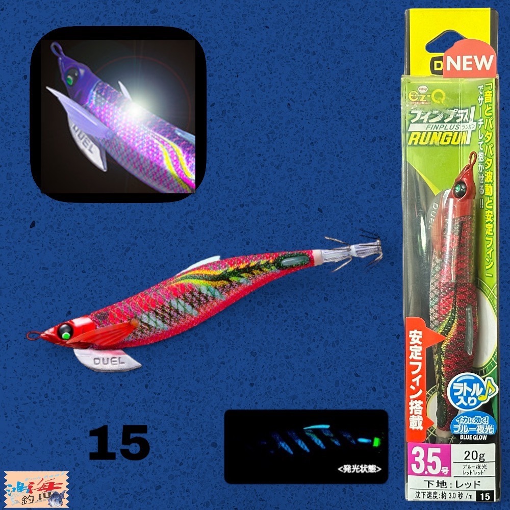 紅海釣具企業社《DUEL》A1746 A-1746 EZ-Q フィンプラス? ランガン3.5号木蝦 音響蝦-規格圖9