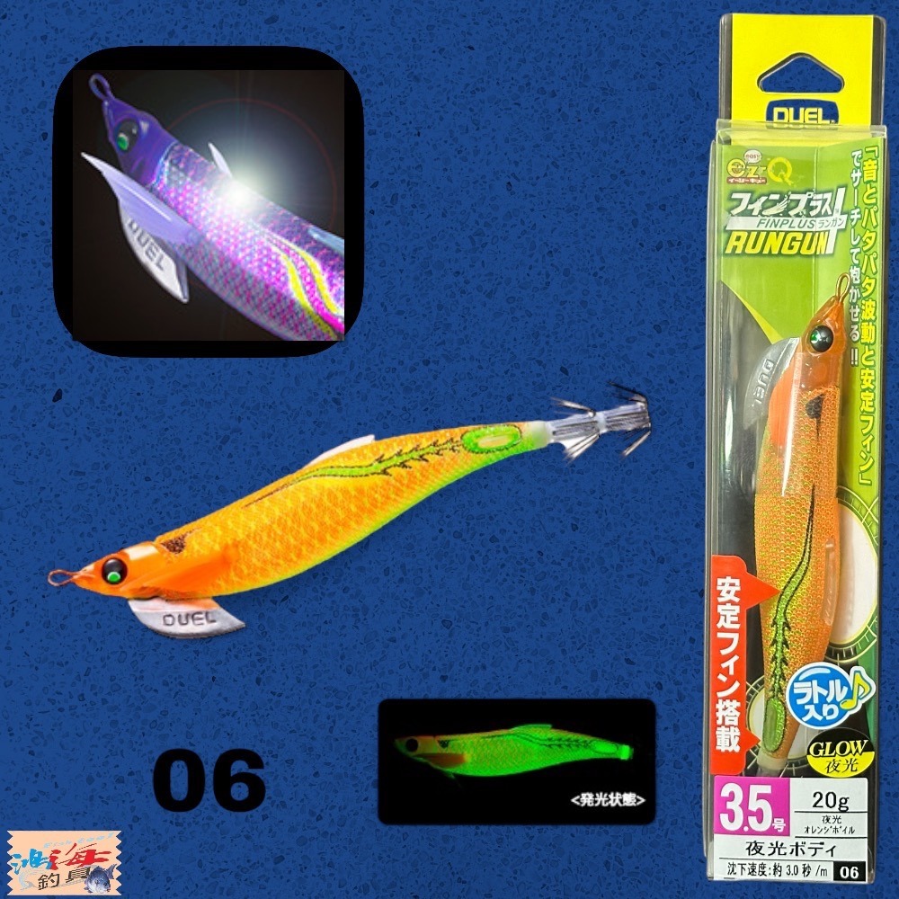 紅海釣具企業社《DUEL》A1746 A-1746 EZ-Q フィンプラス? ランガン3.5号木蝦 音響蝦-規格圖9