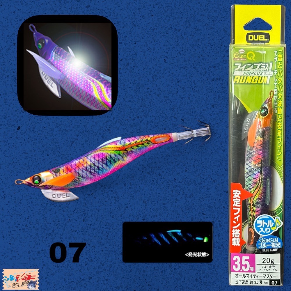 紅海釣具企業社《DUEL》A1746 A-1746 EZ-Q フィンプラス? ランガン3.5号木蝦 音響蝦-規格圖9