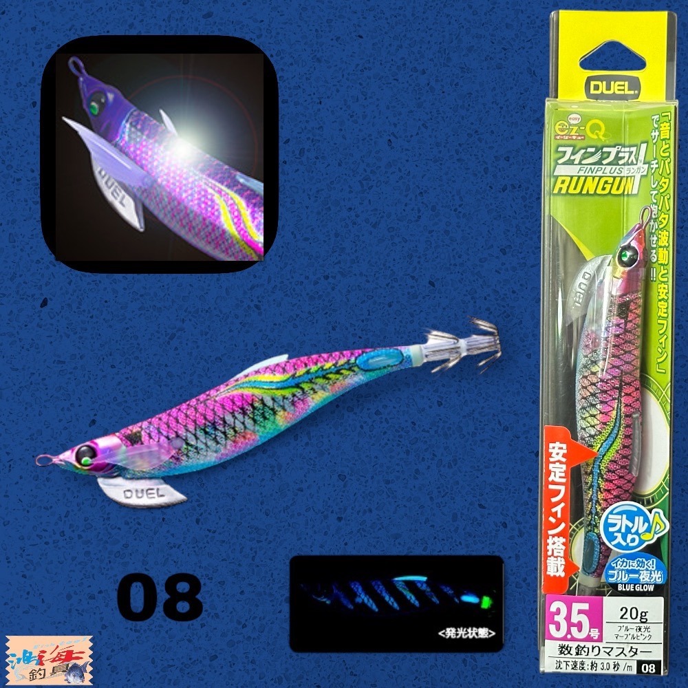 紅海釣具企業社《DUEL》A1746 A-1746 EZ-Q フィンプラス? ランガン3.5号木蝦 音響蝦-規格圖9