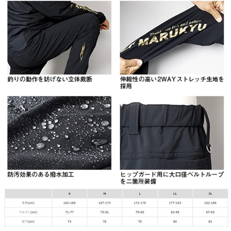 鴻海釣具企業社《MARUKYU》MQ-01 黑金色防風潑水長褲 釣魚褲-細節圖2