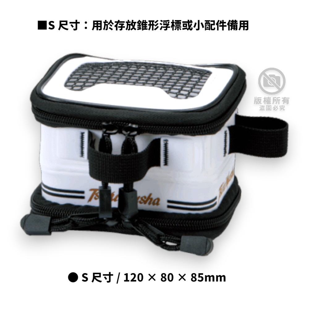 中壢紅海釣具【TSuriMusha】釣武者 白色釣具收納盒 置物盒 阿波袋-細節圖4