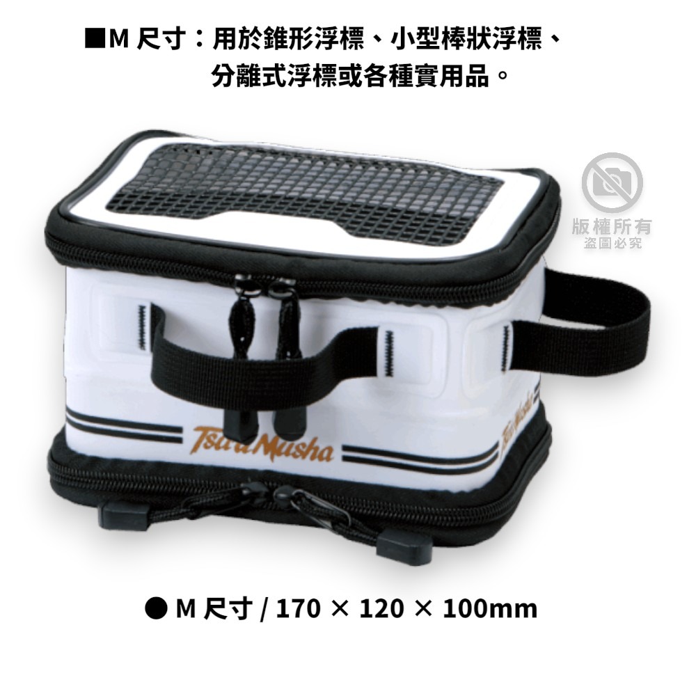 中壢紅海釣具【TSuriMusha】釣武者 白色釣具收納盒 置物盒 阿波袋-規格圖6