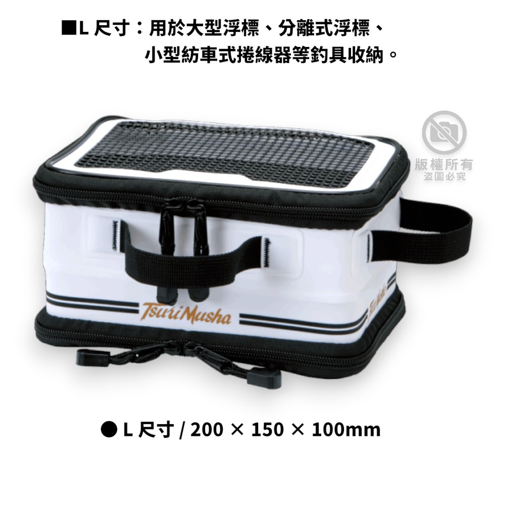 中壢紅海釣具【TSuriMusha】釣武者 白色釣具收納盒 置物盒 阿波袋-規格圖6