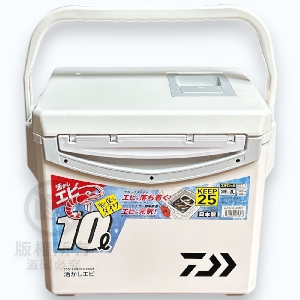 中壢紅海釣具【DAIWA】COOL LINE S1000X S1500 活餌桶 活蝦桶冰箱-規格圖7