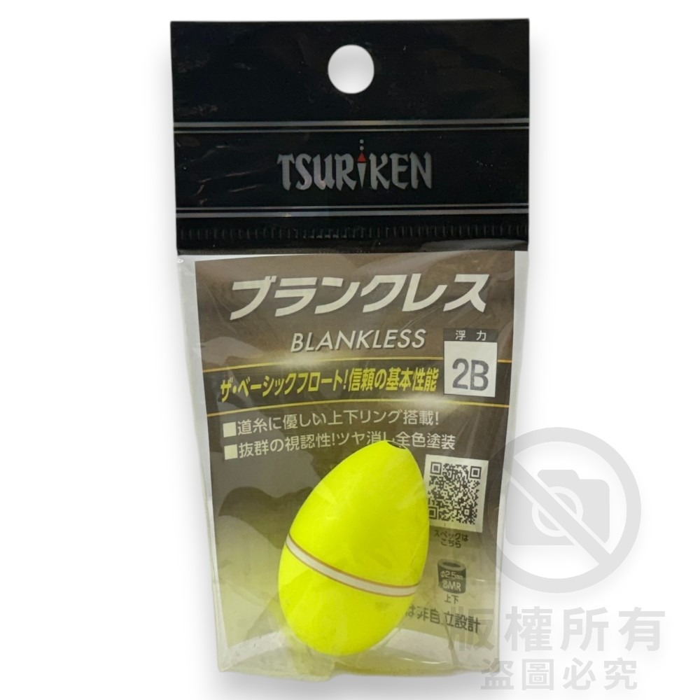 中壢紅海釣具【TSURIKEN】釣研 ブランクレス 單錐阿波 磯釣阿波 中通阿波 磯釣 阿波 中通浮標-規格圖7