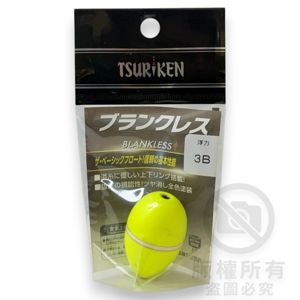 中壢紅海釣具【TSURIKEN】釣研 ブランクレス 單錐阿波 磯釣阿波 中通阿波 磯釣 阿波 中通浮標-規格圖7