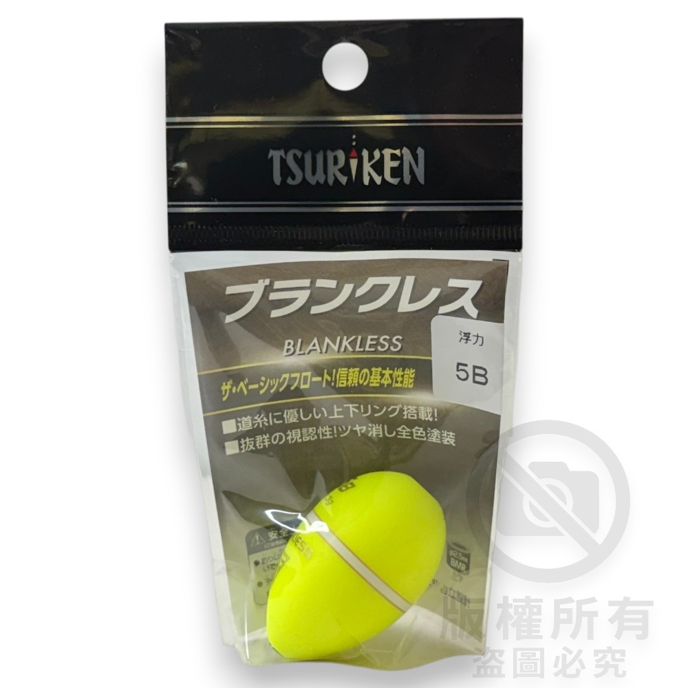 中壢紅海釣具【TSURIKEN】釣研 ブランクレス 單錐阿波 磯釣阿波 中通阿波 磯釣 阿波 中通浮標-規格圖7